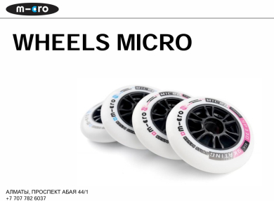 Micro Wheels Catalogue